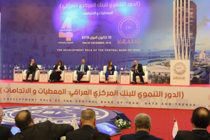 محافظ سلطة النقد الفلسطينية يُشارك بمؤتمر البنك المركزي العراقي السنوي الرابع
