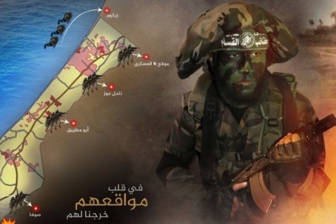 تقرير اسرائيلي: جبهة غزة قد تشتعل باي لحظة محمد الضيف رجل بتسع ارواح ويستعد للحرب المقبلة