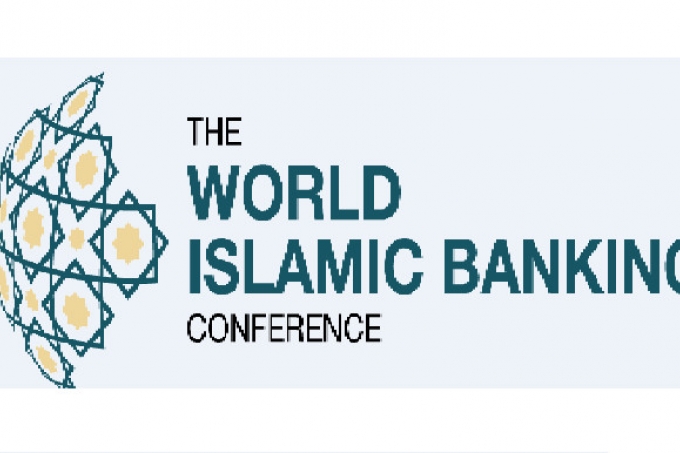 أبرز المؤسسات المصرفية الإسلامية تشارك في المؤتمر العالمي للمصارف الإسلامية