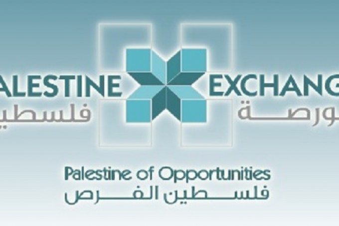 سجل المؤشر الرئيس في بورصة فلسطين، اليوم الاربعاء، انخفاض بنسبة -0.46%.