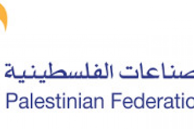 مجلس ادارة الاتحاد العام للصناعات الفلسطينية ينتخب أعضاء المكتب التنفيذي