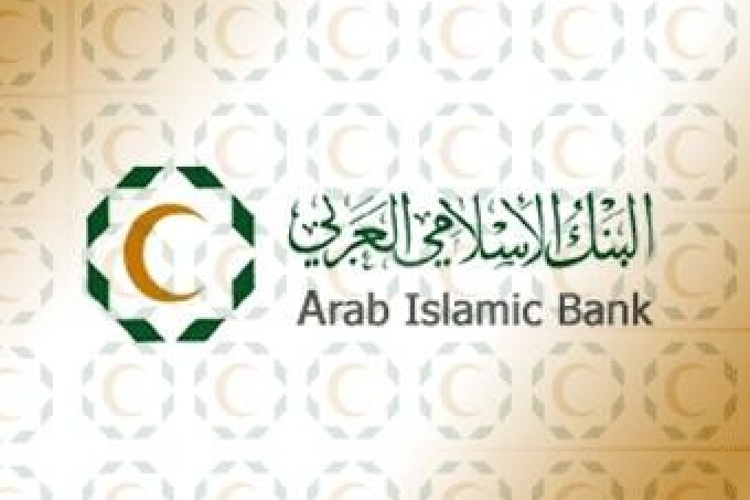 البنك الاسلامي العربي يطلق خدمة الموبايل بانك المجانيه عبر الهواتف الذكية