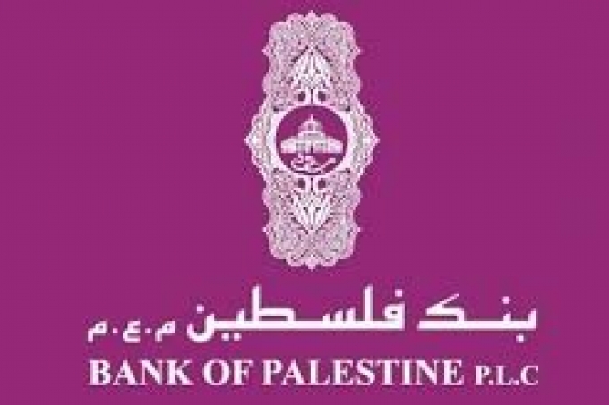 بنك فلسطين يطلق مبادرة جديدة ضمن حملة &quot;فلسطين بالقلب&quot; لتشجيع المواطنين على التبرع لإغاثة غزة ليتبرع البنك بقيمة تساوي تبرعات المواطنين الجديدة