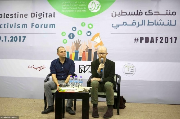 &quot;حملة&quot; يعقد منتدى فلسطين للنشاط الرقمي لأول مرة في فلسطين