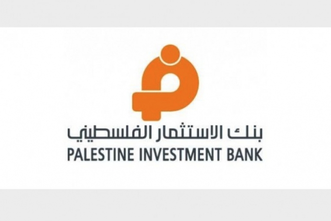 بنك الاستثمار الفلسطيني.. طريق مفتوحة نحو مزيد من الأرباح