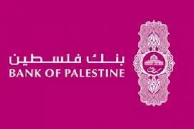 بنك فلسطين يوقع اتفاقية مع الصندوق الفلسطيني للتشغيل والحماية الاجتماعية ووزارة المالية لتمويل مشاريع صغيرة للخريج والشباب بقيمة 50 مليون دولار