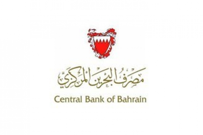 مصرف البحرين المركزي يؤكد التزامه ربط العملة بالدولار
