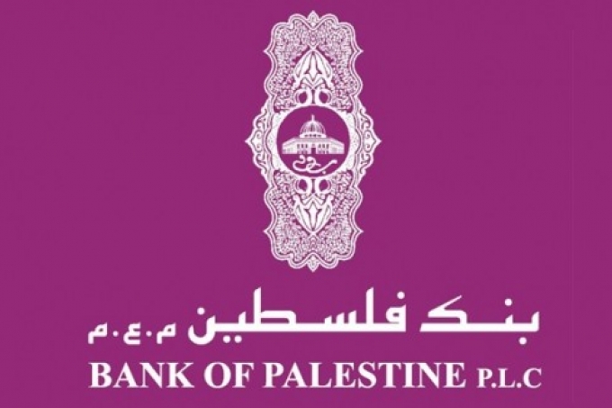 بنك فلسطين يعلن عن أٍسماء الفائزين في حملة تشجيع استخدام البطاقات البلاستيكية في الشراء