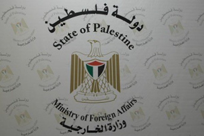 الخارجية الفلسطينية ترحب بقرار البرلمان الفرنسي والتصويت بالأغلبية لصالح الإعتراف بدولة فلسطين