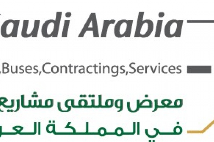 67,5 مليار ريال حجم قطاع الخدمات اللوجستية السعودي خلال 2015