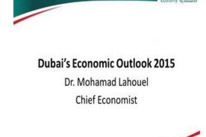 اقتصادية أبوظبي تعرض التنبؤات الاقتصادية لإمارة أبوظبي 2014-2018