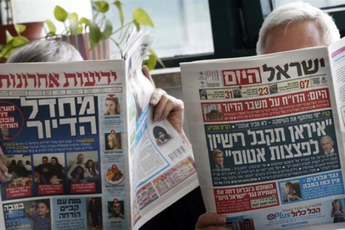 ترجمات صحافة الاحتلال الاسرائيلي، الأحد، 25 كانون أول/ديسمبر 2022