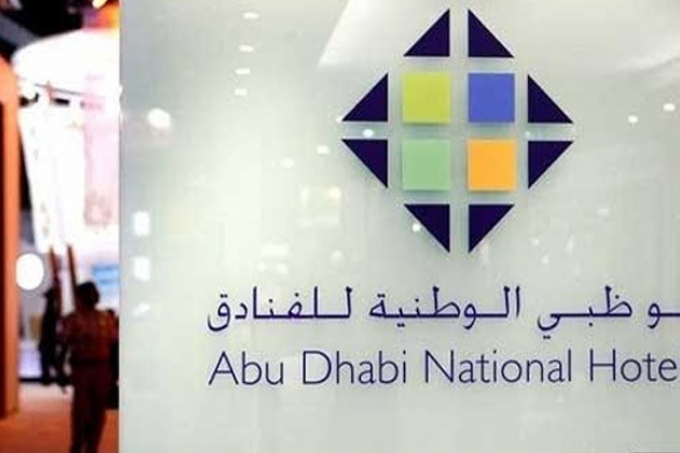 244 مليون درهم الأرباح الصافية لشركة أبوظبي الوطنية للفنادق للعام 2016