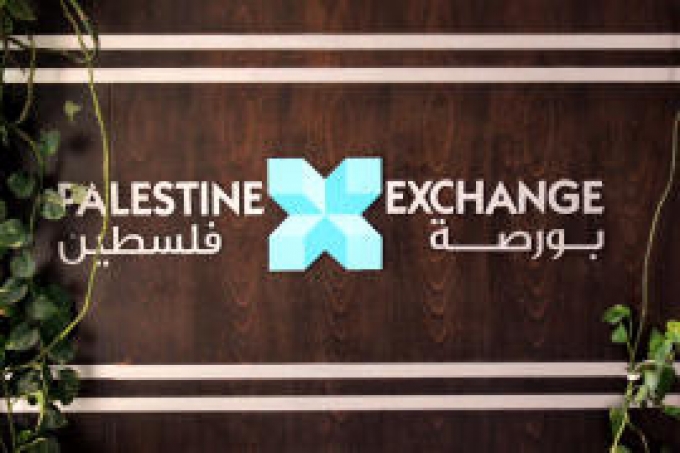 بورصة فلسطين: أخبار الشركات المدرجة في أسبوع
