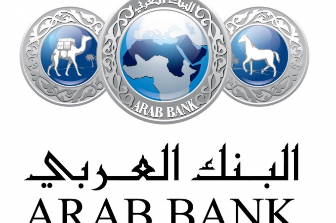 218.3 مليون دولار أميركي أرباح مجموعة البنك العربي للربع الأول من عام 2016