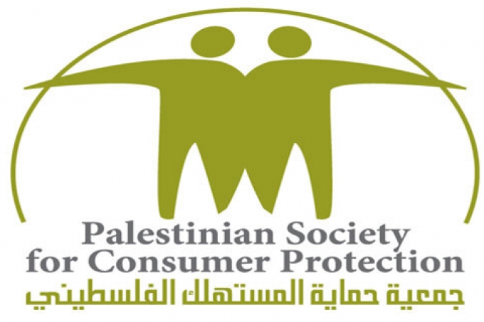 &quot;حماية المستهلك&quot;: مقاطعة المنتجات الإسرائيلية قرار ومصلحة وطنية