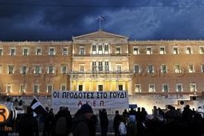  البرلمان اليوناني &quot;يقر الإصلاحات التي اشترطها الاتحاد الأوروبي&quot;