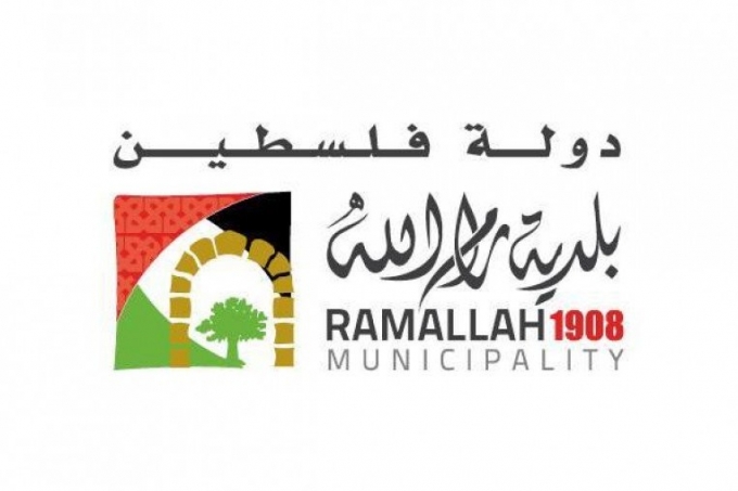بلدية رام الله تقر موازنة 2019 بإيرادات متوقعة 100.8 مليون شيكل