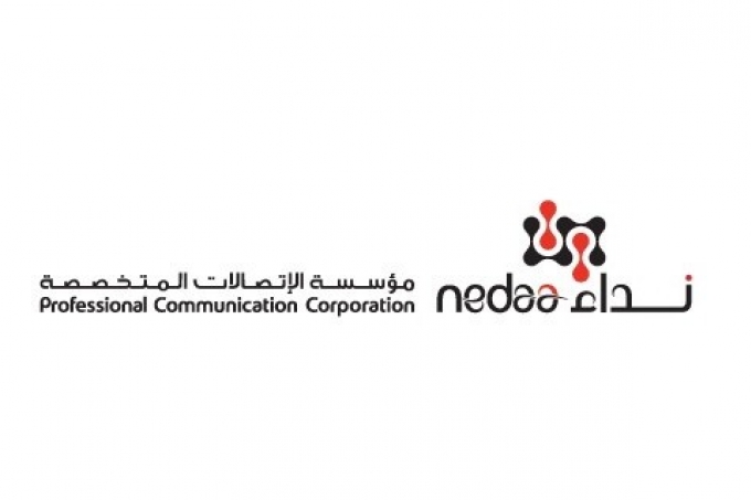 &quot;نداء&quot; المزود الرسمي لخدمات الاتصالات خلال احتفالات رأس السنة الجديدة في دبي