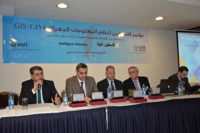 بلدية رام الله تشارك في مؤتمر فلسطين لنظم المعلومات الجغرافية 2016