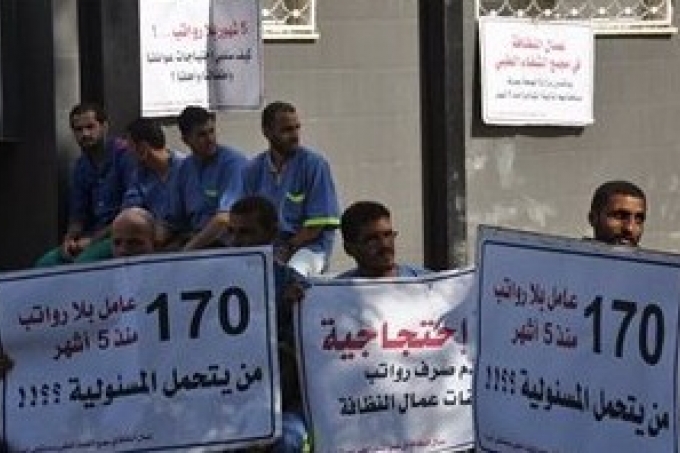 عمال النظافة في مشافي غزة يبدأون اضرابا لثلاثة ايام ويهددون بالتصعيد