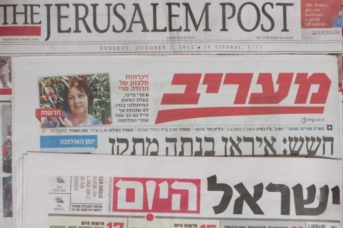 أضواء على الصحافة الاسرائيلية 31 كانون الأول 2015