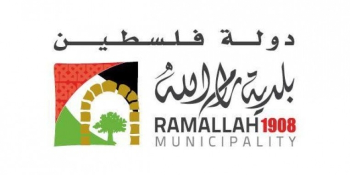 بلدية رام الله تقر موازنة 2019 بإيرادات متوقعة 100.8 مليون شيكل