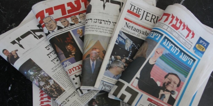 ترجمات صحافة الاحتلال الاسرائيلي، الأربعاء، 28 كانون أول/ديسمبر 2022